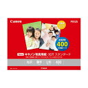 (まとめ) キヤノン 写真用紙・光沢 スタンダードSD-201L400 L判 0863C003 1冊(400枚) 【×5セット】(2)
