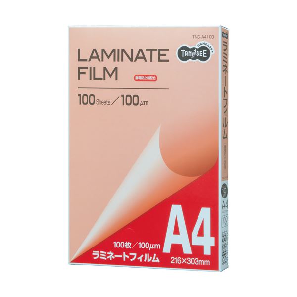 (まとめ)TANOSEE ラミネートフィルム A4グロスタイプ(つや有り) 100μ 1パック(100枚)【×5セット】