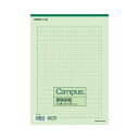 コクヨ 原稿用紙 A4横書き(20×20)緑罫 50枚 ケ-75N 1セット(100冊)(3)
