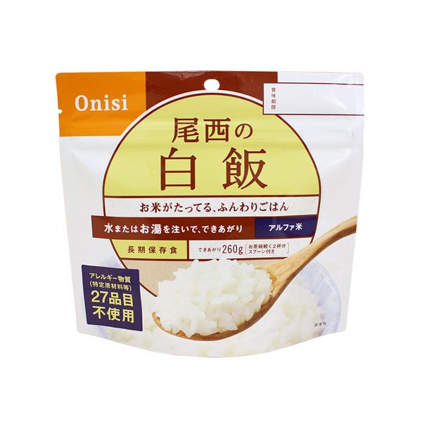 【尾西食品】 アルファ米/保存食 【白飯 100g×1000個セット】 日本災害食認証日本製 〔非常食 企業備蓄 防災用品〕【代引不可】 送料込！