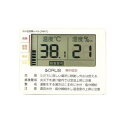 GRUS(グルス) デジタル 温度計 湿度計 猛暑対策 予防 携帯用 健康管理 室内 室外
