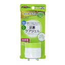 （まとめ）Kireiにしてね リッチプラス 足裏ケアジェル 28g【×6セット】 送料無料！