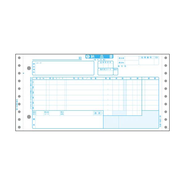 (まとめ)TANOSEE 家電統一伝票(E様式) 10×5インチ 5枚複写 1箱(1000組)【×3セット】
