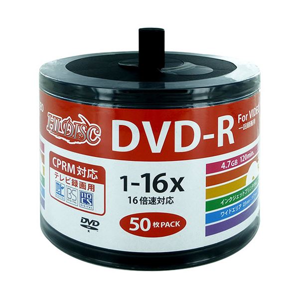 (まとめ) ハイディスク 録画用DVD-R 120分1-16倍速 ホワイトワイドプリンタブル 詰替え用 HDDR12JCP50SB2 1パック(50枚) 【×10セット】