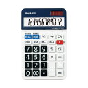 (まとめ)シャープ スタンダード電卓 EL155HX 中型サイズ【×5セット】(2)