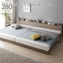 ベッド ワイドキング280(D+D) ポケットコイルマットレス付き グレージュ 低床 連結 すのこ 照明付き 宮付付き 棚付き コンセント付き ロータイプ 組立品(3)