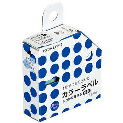 12490148032829400 ・広告文責（株式会社ビッグフィールド ・072-997-4317）カテゴリー1：事務用品カテゴリー2：ラベル・ステッカー＞ラベルシールJAN：4901480328294 ラベル寸法もし希望購入数が買物かごに入らない場合は、一度、お問合せいただければ幸いでございます。
