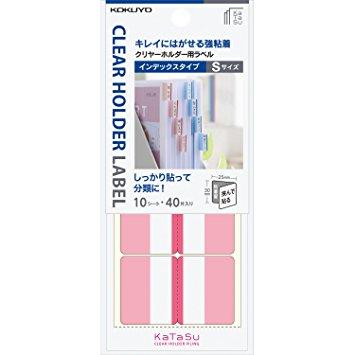 コクヨ ラベル クリヤーホルダー用 KaTaSu インデックスタイプ S 赤 タ-CH21R 　送料込み！