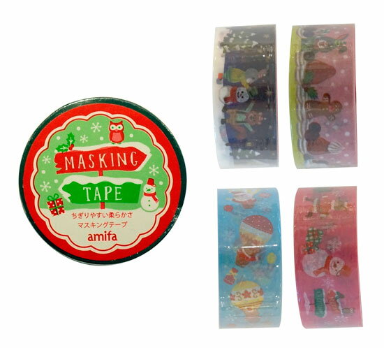 マスキングテープ 4m x 20mm クリスマスキッズ