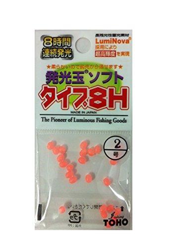 東邦産業 発光玉ソフト・タイプ8H 2号 ピンク 　送料込み！