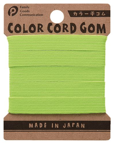 カラー平ゴム12C(ケイコウイエロー)