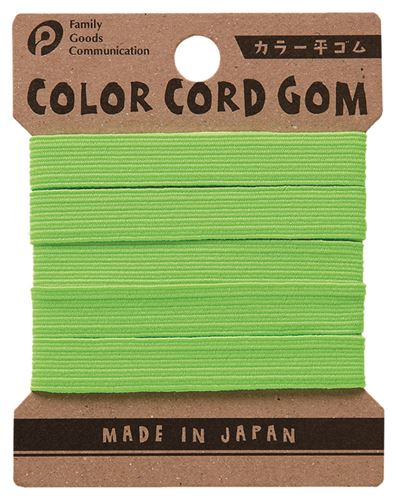 カラー平ゴム12C(ケイコウグリーン)