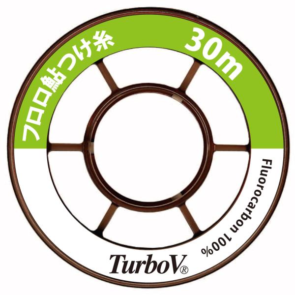 【Fujino】TurboV フロロ鮎つけ糸 30m 0.3号 A-77 　送料込み！