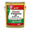 Castrol　カストロール　TRANSMAX　ATF　20L　JASO1A 　送料込み！