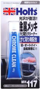 12497895500117400 ・広告文責（株式会社ビッグフィールド ・072-997-4317）カテゴリー1：洗車・工具・メンテナンスカテゴリー2：洗車・工具・メンテナンス＞ペイント・防錆JAN：4978955001174もし希望購入数が買物かごに入らない場合は、一度、お問合せいただければ幸いでございます。