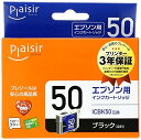 互換インクカートリッジ EPSON ブラック ICBK50 PLE-E50B-N2 　送料込み！