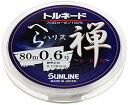 【SUNLINE】トルネードへらハリス 禅(ZEN)(0.6号) 送料込み!