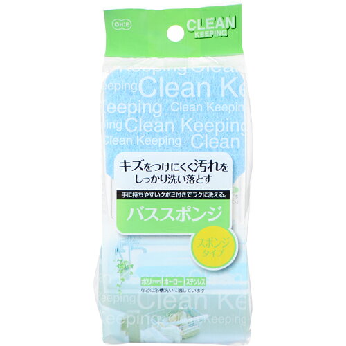 クリーンキーピング バススポンジ [ブルー]