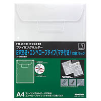 ファイリングホルダー(フ-GHE750T)「単位:サツ」 　送料込み！