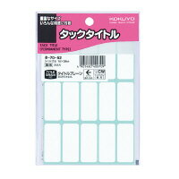 タックタイトル寸法16X38 255片入り無地枠 (タ-70-52) 　送料込み！