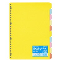 カラー仕切カード A4S(シキ-58)「単位:サツ」 　送料込み！