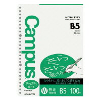 コクヨ キャンパス ルーズリーフ さらさら書ける B5 無地 100枚 ノ-837WEN 　送料込み！