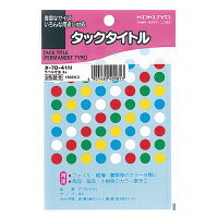 12490148040085300 ・広告文責（株式会社ビッグフィールド ・072-997-4317）カテゴリー1：事務用品カテゴリー2：ラベル・ステッカー＞ラベルシールJAN：4901480400853 ラベル寸法もし希望購入数が買物かごに入らない場合は、一度、お問合せいただければ幸いでございます。