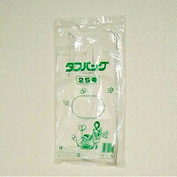 タフバッグ ムジ 25ゴウ(TB-M25)「単位:フクロ」 　送料込み！