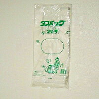 タフバッグ ムジ 30ゴウ(TB-M30)「単位:フクロ」 　送料込み！