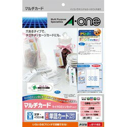 51163 カート 　送料込み！