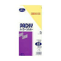 ハーフトーンパッキー(280 N3 クリーム)「単位:フクロ」 　送料込み！