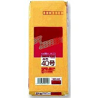 124972923004457000000 ・広告文責（株式会社ビッグフィールド ・072-997-4317）カテゴリー1：封筒・はがき・レターカテゴリー2：封筒＞ビジネス封筒JAN：4972923004457もし希望購入数が買物かごに入らない場合は、一度、お問合せいただければ幸いでございます。