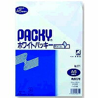 ホワイトパッキー(871 K-5)「単位:フクロ」 　送料込み！