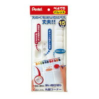 其它 - ぺんてるパレット(XZSP1-3)「単位:コ」 　送料込み！