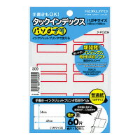 Other - タックインデックス トクダイ(タ-PC23R)「単位:フクロ」 　送料込み！