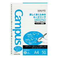 ルーズリーフ A4 ドット(ノ-816BT)「単位:サツ」 　送料込み！