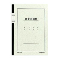 1249014800034740000000 ・広告文責（株式会社ビッグフィールド ・072-997-4317）カテゴリー1：事務用品カテゴリー2：帳簿・伝票類＞帳簿JAN：4901480003474もし希望購入数が買物かごに入らない場合は、一度、お問合せいただければ幸いでございます。