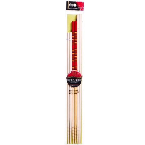 バラエティ菜箸 3P 　送料込み！