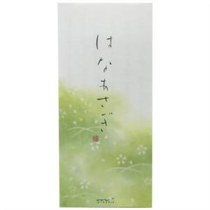 124902805203241000000 ・広告文責（株式会社ビッグフィールド ・072-997-4317）カテゴリー1：封筒・はがき・レターカテゴリー2：はがき・レター＞便せんJAN：4902805203241もし希望購入数が買物かごに入らない場合は、一度、お問合せいただければ幸いでございます。