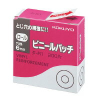 ビニールパッチロール(タ-R1)「単位:フクロ」 　送料込み！