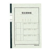 コクヨ 電話帳 6号(セミB5) 40枚 ノ-80 　送料込み！