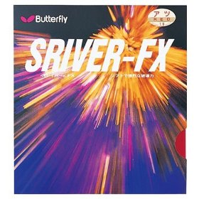 Butterfly(バタフライ )　スレイバーFX　レッドアツ