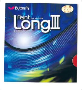 タマス フェイント・ロングIII 品番：320 カラー：レッド（006） サイズ：ゴクウス 送料込み！