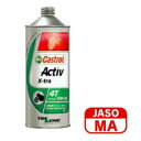 ACTIV X-TRA 10W-40 1L (ACTXT-10W40-1L) @݁I