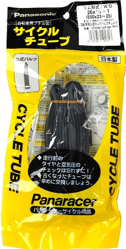 ブチル 26X1 (650X23-25) FV/48mm「単位:本」 　送料込み！
