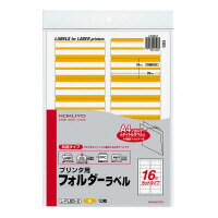 124901480145693000000 ・広告文責（株式会社ビッグフィールド ・072-997-4317）カテゴリー1：コピー・印刷用紙カテゴリー2：コピー・印刷用紙＞ラベル用紙JAN：4901480145693もし希望購入数が買物かごに入らない場合は、一度、お問合せいただければ幸いでございます。