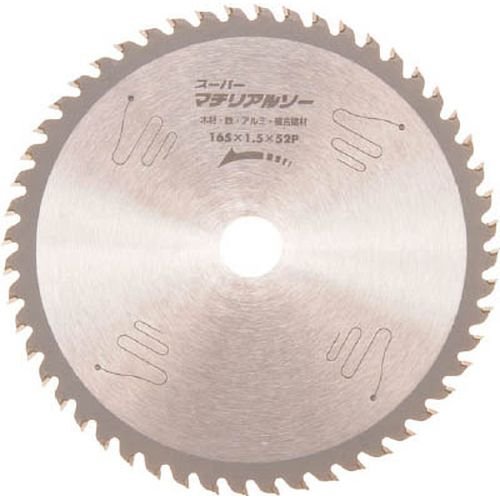 スーパーマテリアルソー　　　125 　送料込み！