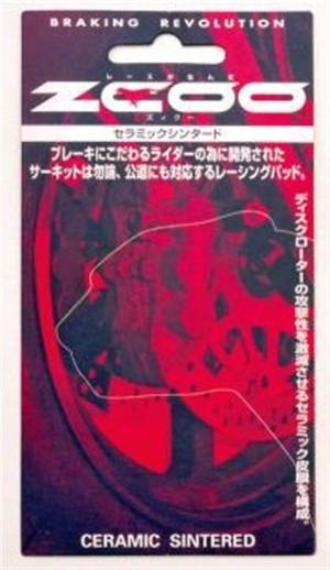 ZRM-N011 ZCOO�֥졼���ѥå� ZRM-N011 ���������ߡ�