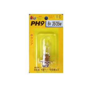 M＆Hマツシマ　11C PH-9 6V 35/35W 　送料込み！