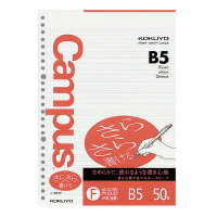 コクヨ キャンパス ルーズリーフ さらさら書ける B5 英習 15段 50枚 ノ-837F 　送料込み！